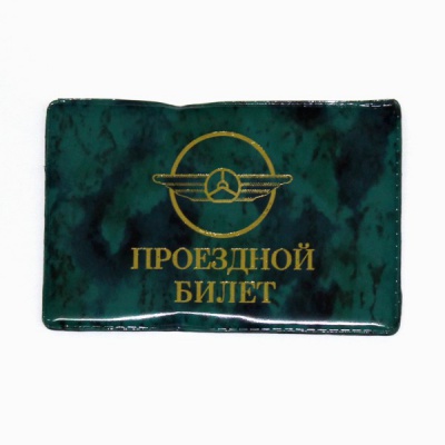 Обложка для проездного билета DPSkanc: ПВХ, глянц., тисн. фольгой, ассорти