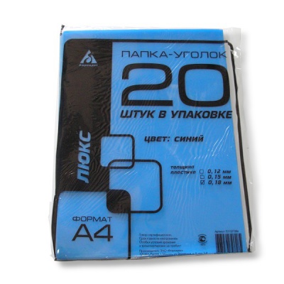 Папка-уголок А4, 180 мкм, Бюрократ, пластик. полупрозр., синяя Папка-уголок А4, 180 мкм, Бюрократ, пластик. полупрозр., синяя