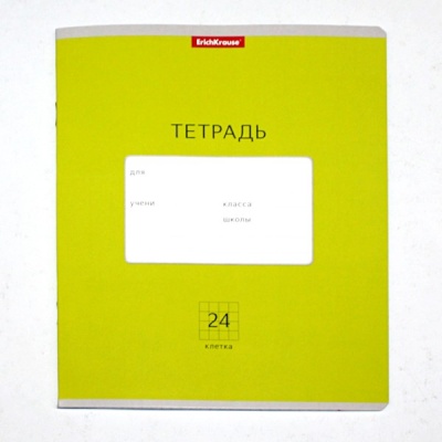 Тетрадь А5, клетка, 24 л., на скобе, 60 г/м², мел. картон, ErichKrause Классика Яркая_зеленая