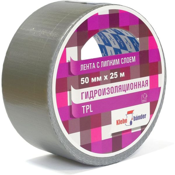 Лента клейкая армированная, 50 мм * 25 м, TPL, 150 мкм, серый, Klebebander Гидроизоляционная (инд. уп)