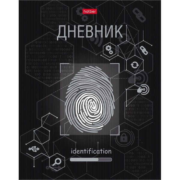 Дневник 1-11 класс, 40 л. (бел.), 60 г/м², 7БЦ, мат. лам., 3D фольга, Hatber Идентификатор