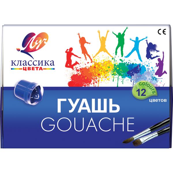 Гуашь для детского творчества 12 цветов по 20 мл, ЛУЧ Классика цвета