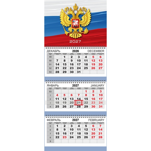Календарь настенный 3-х блочный 2027 г. Флаг: 295*700 мм на 3-х пружинах Attomex