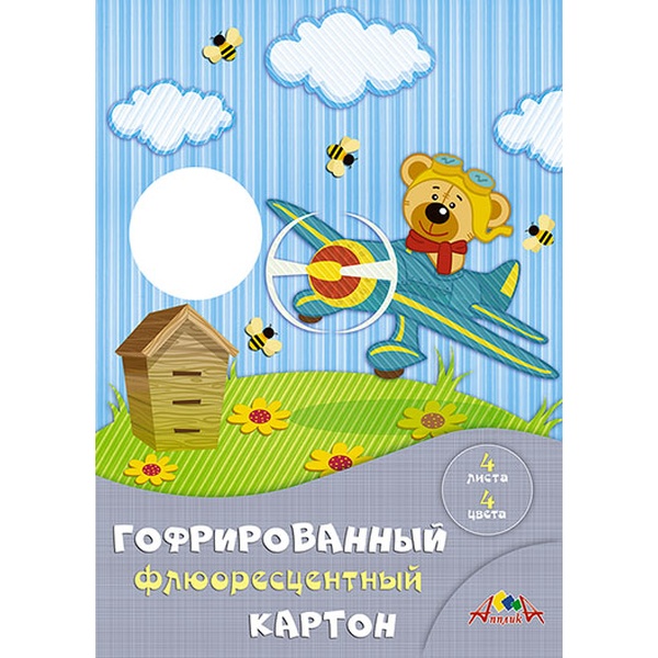 Картон цветной гофрированный 4 цв.(флуо), 4 л., А4, 210 г/м2, 1-ст., в папке, АППЛИКА Крутой пилот