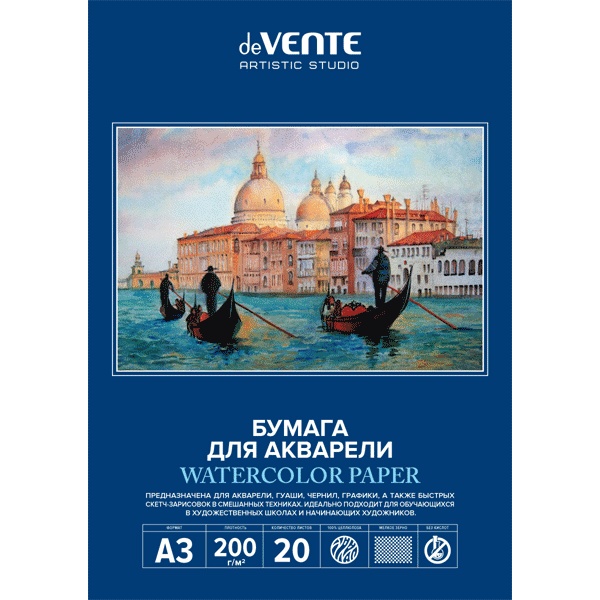 Папка для акварели, А3, 20 л., 200 г/м², цв.: белый, м. зерно, целлюлоза 100%, deVENTE Artistic studio Папка для акварели, А3, 20 л., 200 г/м², цв.: белый, м. зерно, целлюлоза 100%, deVENTE Artistic studio
