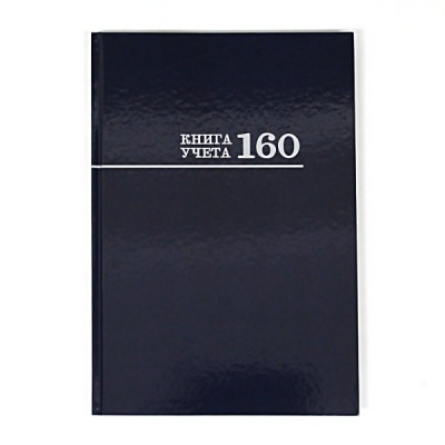 Книга учета А4, 160 л. клетка (офсет), 7БЦ, глянц. лам., тисн.ф., Prof-Presss Синяя Книга учета А4, 160 л. клетка (офсет), 7БЦ, глянц. лам., тисн.ф., Prof-Presss Синяя