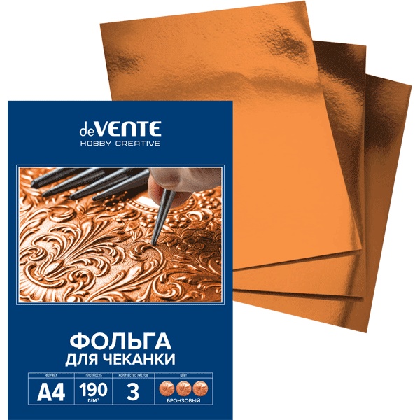 Фольга для чеканки А4, 3 л., 190 г/м2, бронзовая, в картонной папке, deVENTE Фольга для чеканки А4, 3 л., 190 г/м2, бронзовая, в картонной папке, deVENTE