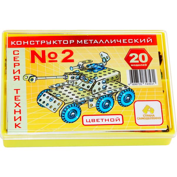 Конструктор металлический цветной Техник №2 СТРАНА САМОДЕЛКИНО Конструктор металлический цветной Техник №2 СТРАНА САМОДЕЛКИНО