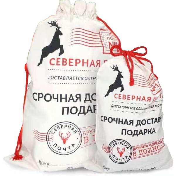 Мешочек подарочный на утяжке, 30*40 см, текстиль, Darlens Северная почта Мешочек подарочный на утяжке, 30*40 см, текстиль, Darlens Северная почта
