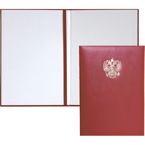 Папка адресная универсальная, бумвинил, тисн. ф. (герб России), удерж. полоса, бордовая