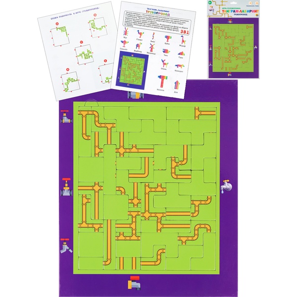 Игра настольная. 3 головоломки в 1: Трубопровод-Тетрис-Танграм, 39 деталей