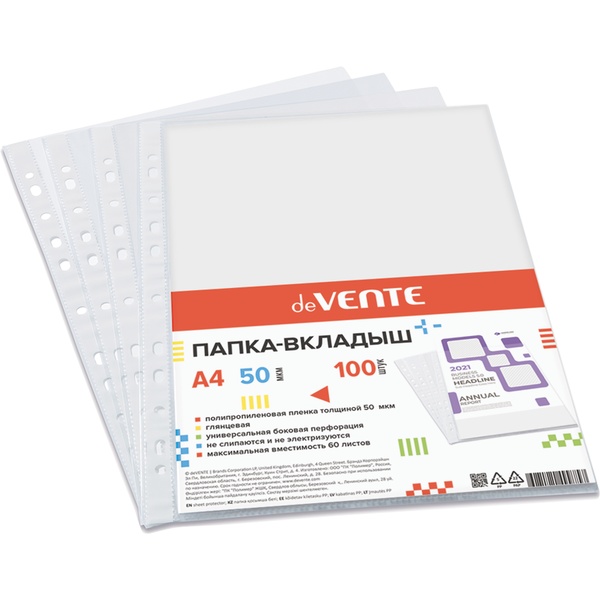 Файл-вкладыш А4, 50 мкм, 100 шт., deVENTE