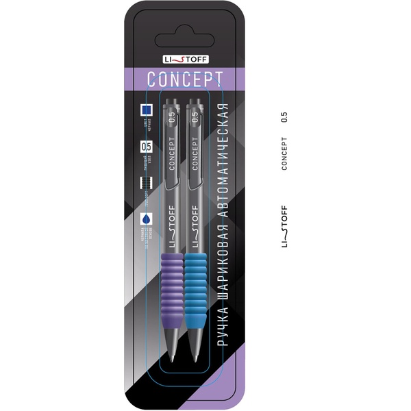 Ручка шариковая автомат., набор 2 шт./синяя, Ø 0.5 мм, эрг. грип, круг. корп., Listoff Concept (блистер)