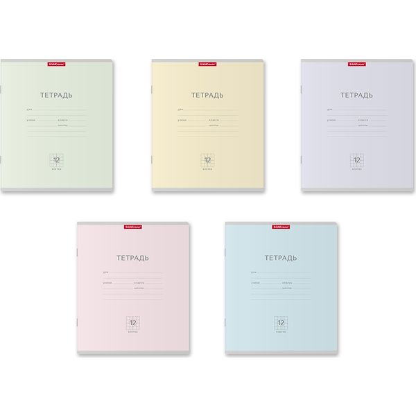 Тетрадь А5, клетка, 12 л., на скобе, 60 г/м², мел. картон, ErichKrause Классика Pastel_5 дизайнов