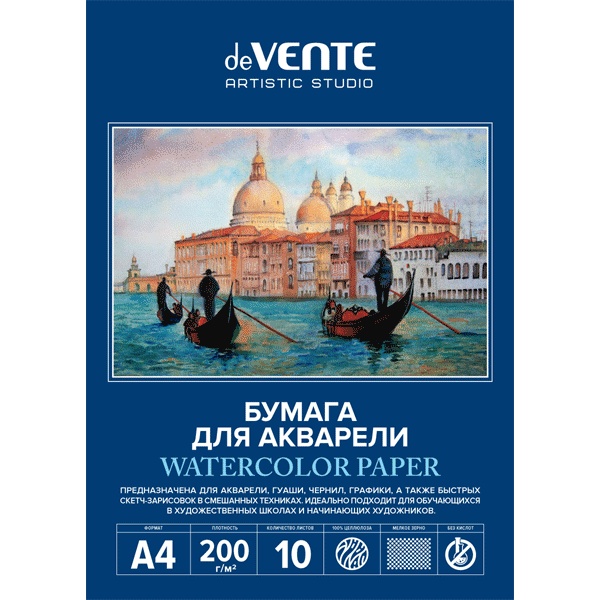Папка для акварели, А4, 10 л., 200 г/м², цв.: белый, м. зерно, целлюлоза 100%, deVENTE Artistic studio Папка для акварели, А4, 10 л., 200 г/м², цв.: белый, м. зерно, целлюлоза 100%, deVENTE Artistic studio