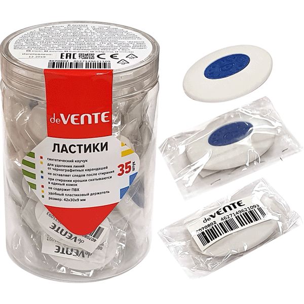 Ластик deVENTE Core, синт. каучук, овальный, 43*31*9 мм, белый, пласт. держатель