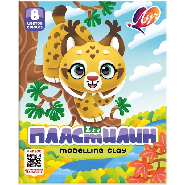 Пластилин классический ЛУЧ Zoo: 8 цветов, брусок 15 г, стек (к/к)
