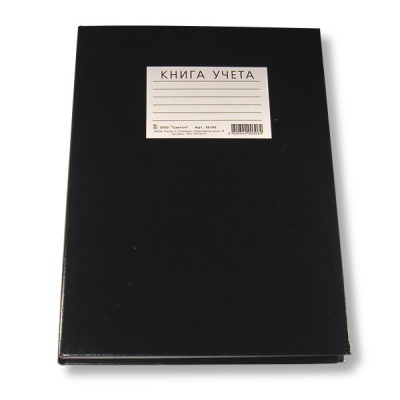 КНИГА УЧЕТА 192 л. ЛИНИЯ. ТВЕРДЫЙ ПЕРЕПЛЕТ