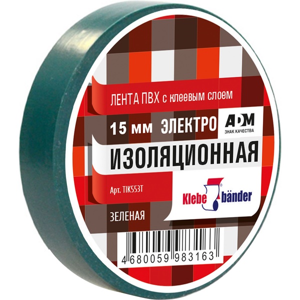 Лента изоляционная ПВХ, 15 мм * 10 м, 130 мкм, Uпр 4000 В, зеленая, Klebebander