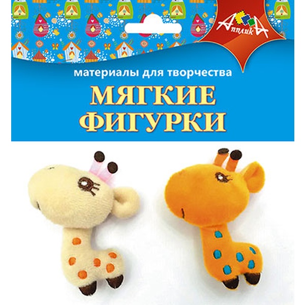 Декор для творчества Мягкие фигурки_Жирафики, Ø50 мм (2 шт.) Декор для творчества Мягкие фигурки_Жирафики, Ø50 мм (2 шт.)