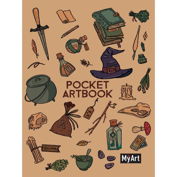 Скетчбук А6, на склейке, 80 л., бел. блок 100 г/м², MyArt Pocket ArtBook_Магия   Акция