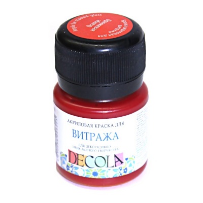 Краска по стеклу и керамике DECOLA, оранжевая, банка 20 мл Акция!
