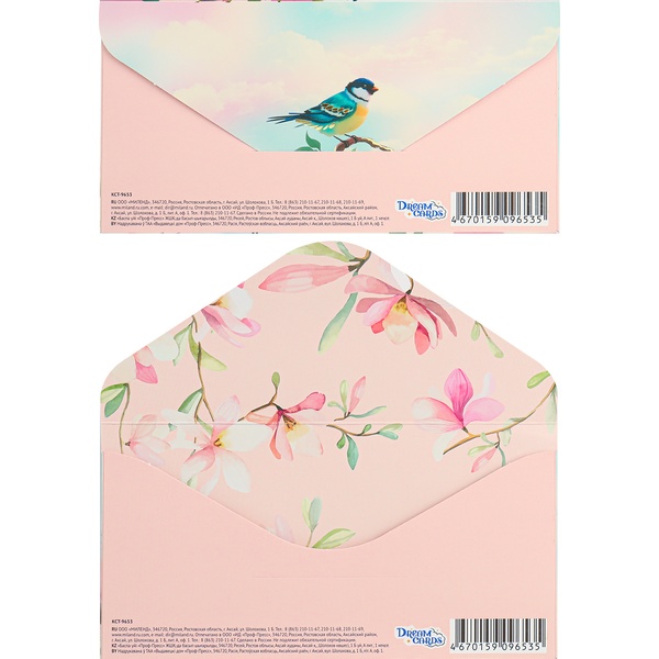 Конверт для денег Поздравляю! DREAM CARDS (Синички)