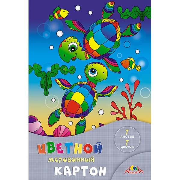 Картон цветной мелованный 7 цв., 7 л., А4, 205 г/м2, 1-ст., в папке, АППЛИКА Два черепашонка Картон цветной мелованный 7 цв., 7 л., А4, 205 г/м2, 1-ст., в папке, АППЛИКА Два черепашонка