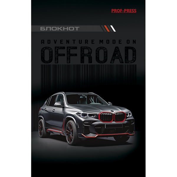 Блокнот на склейке А7, 48 л., клетка, 60 г/м², Prof-Press Разные авто-4_2 дизайна