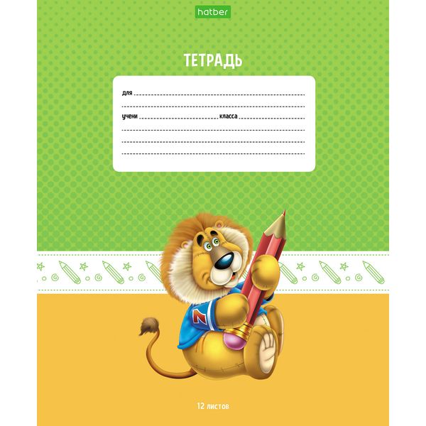 Тетрадь А5, линия, 12 л., на скобе, 60 г/м² (92%), Hatber ECO Зоосад (акционный товар) Тетрадь А5, линия, 12 л., на скобе, 60 г/м² (92%), Hatber ECO Зоосад (акционный товар)