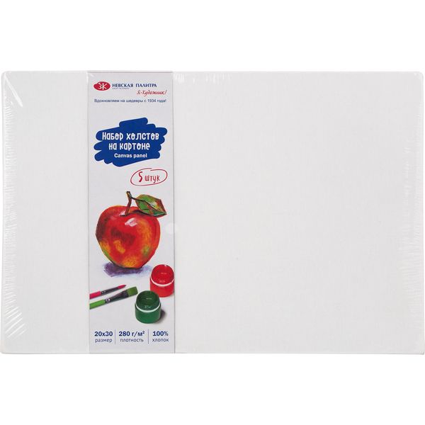 Холсты на картоне грунтованные (набор 5 шт.), 20*30 см, 100% хлопок, м/зерно, 280 г/м2, Я - Художник Холсты на картоне грунтованные (набор 5 шт.), 20*30 см, 100% хлопок, м/зерно, 280 г/м2, Я - Художник
