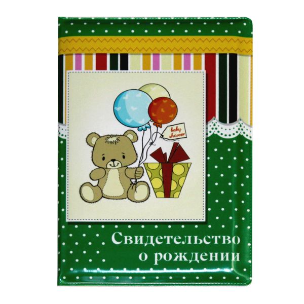 Обложка для свидетельства о рождении ИГ Квадра Мишка, А5, пвх, рисунок