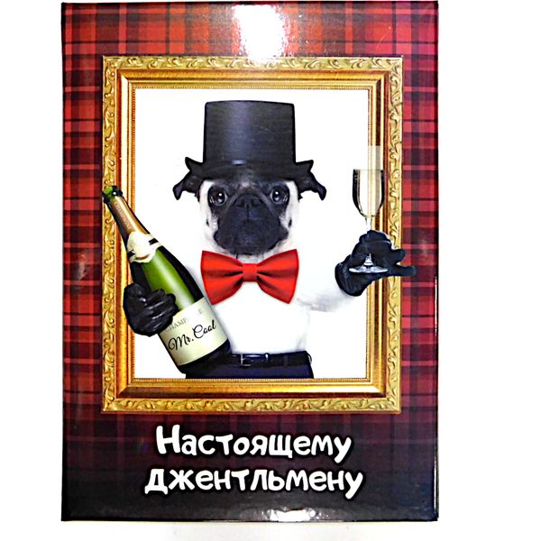 Папка адресная (поздравительная) "Настоящему джентельмену", глянцевая, печать: мопс в цилиндре Папка адресная (поздравительная) "Настоящему джентельмену", глянцевая, печать: мопс в цилиндре