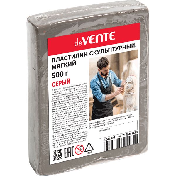Пластилин скульптурный deVENTE, мягкий, серый, 500 г, в пленке Пластилин скульптурный deVENTE, мягкий, серый, 500 г, в пленке
