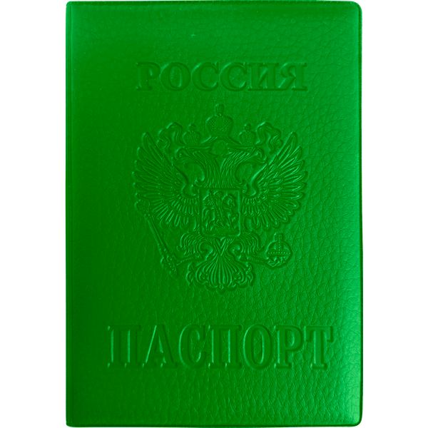 Обложка для паспорта иск. кожа/PVC, конгрев. тисн., цв.: салатовый, Attomex Россия-Герб-Паспорт