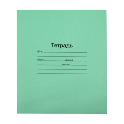 Тетрадь 12 л., линия, 60 г/м2, обл. переплет. бумага, МаякКанц_зеленая Тетрадь 12 л., линия, 60 г/м2, обл. переплет. бумага, МаякКанц_зеленая