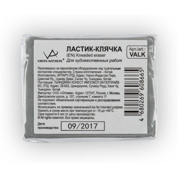 Ластик-клячка VISTA-ARTISTA 4,5 *3,5*1 см Ластик-клячка VISTA-ARTISTA 4,5 *3,5*1 см