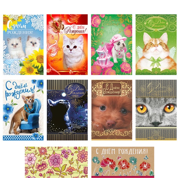 Открытка B6. С днем рождения! Кошка в бусиках (с текстом), АТМОСФЕРА ПРАЗДНИКА