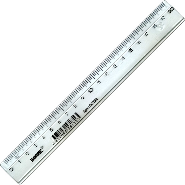 Линейка 20 см, пластиковая, полупрозрачная, серая, РАНТИС