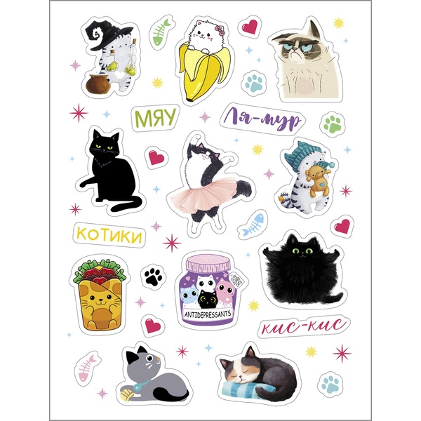 Наклейки В мире котиков, А6, 4 л. Наклейки В мире котиков, А6, 4 л.