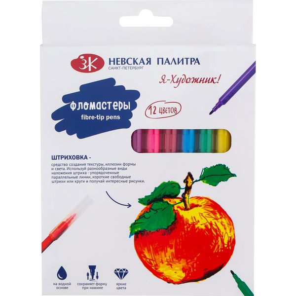 Фломастеры 12 цветов Я - Художник!, круглый корпус, чернила на в/о, вентилируемый колпачок, к/упак. Фломастеры 12 цветов Я - Художник!, круглый корпус, чернила на в/о, вентилируемый колпачок, к/упак.