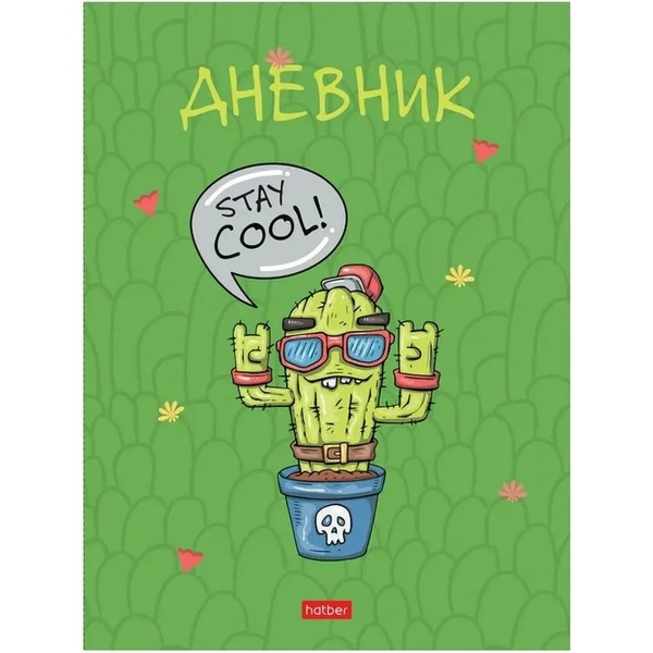 Дневник 1-11 класс, 40 л. (бел.), 60 г/м², интегр. переплет, мат. лам., Hatber Крутой кактус