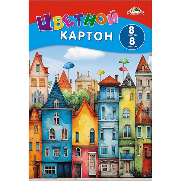 Картон цветной немелованный 8 цв., 8 л., А4, 200 г/м², 1-ст., в папке, АППЛИКА Цветные домики