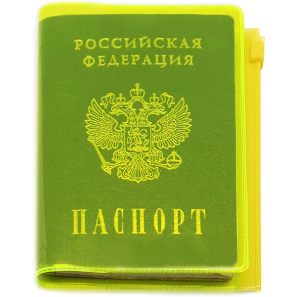 Обложка для паспорта с карманом на молнии DPSkanc, неон желтый 