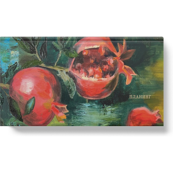 Планинг недатированный, 170*95 мм, 64 л., 70 г/м², 7БЦ, soft touch, Listoff Спелые гранаты