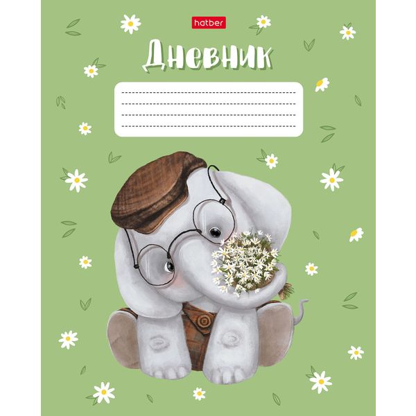 Дневник 1-11 класс, 40 л. (бел.), 65 г/м2, мягкий переплет, на скобе, Hatber Слоник Дневник 1-11 класс, 40 л. (бел.), 65 г/м2, мягкий переплет, на скобе, Hatber Слоник