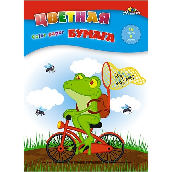 Бумага цветная офсетная 8 цв., 16 л., А4, 1-ст., 50 г/м2, на скобе, АППЛИКА Лягушонок Бумага цветная офсетная 8 цв., 16 л., А4, 1-ст., 50 г/м2, на скобе, АППЛИКА Лягушонок