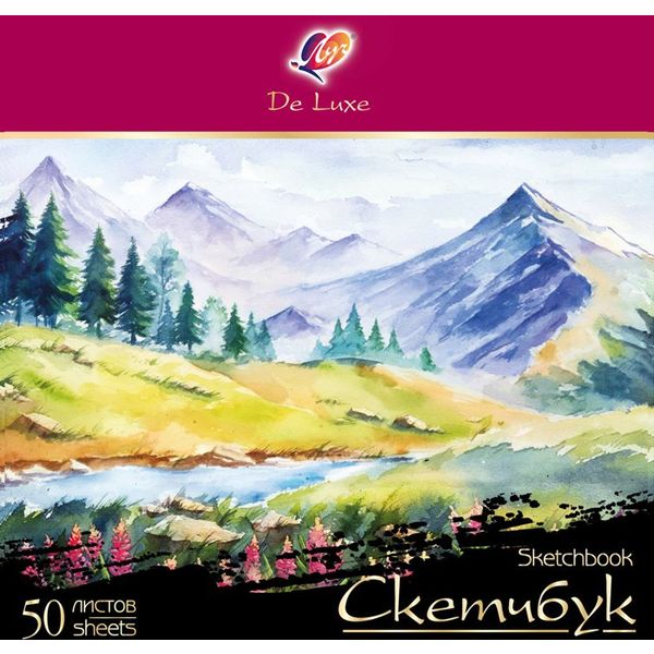 Скетчбук 200*200 мм, на склейке, 50 л., бел. блок 120 г/м², ЛУЧ De Luxe   Акция!