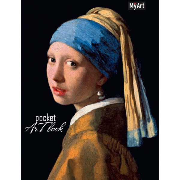 Скетчбук А6, на склейке, 80 л., бел. блок 100 г/м², MyArt Pocket ArtBook Ян Вермеер_Девушка с жемчужной сережкой   Акция