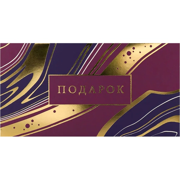 Конверт для денег Подарок Soft Touch DREAM CARDS Стильная абстракция